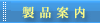 ���i�ē�