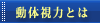 �X�|�[�c�]�Ƃ�