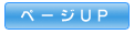 �y�[�WUP
