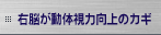 �E�]�����̎��͌���̃J�M