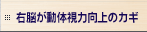 �E�]�����̎��͌���̃J�M