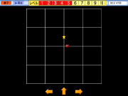 空間認知