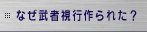 �Ȃ����Ҏ��s�͍��ꂽ�H